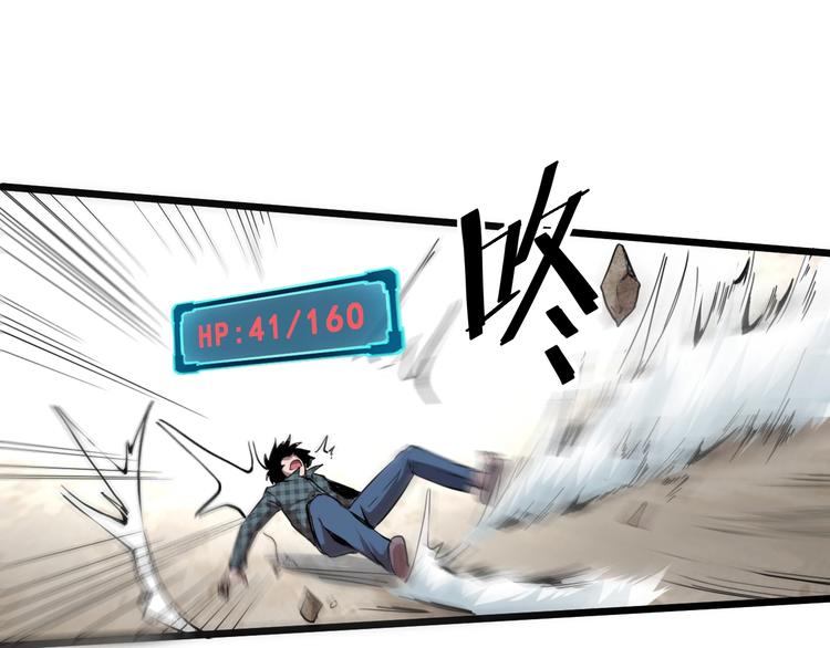第4话 王者归来！70