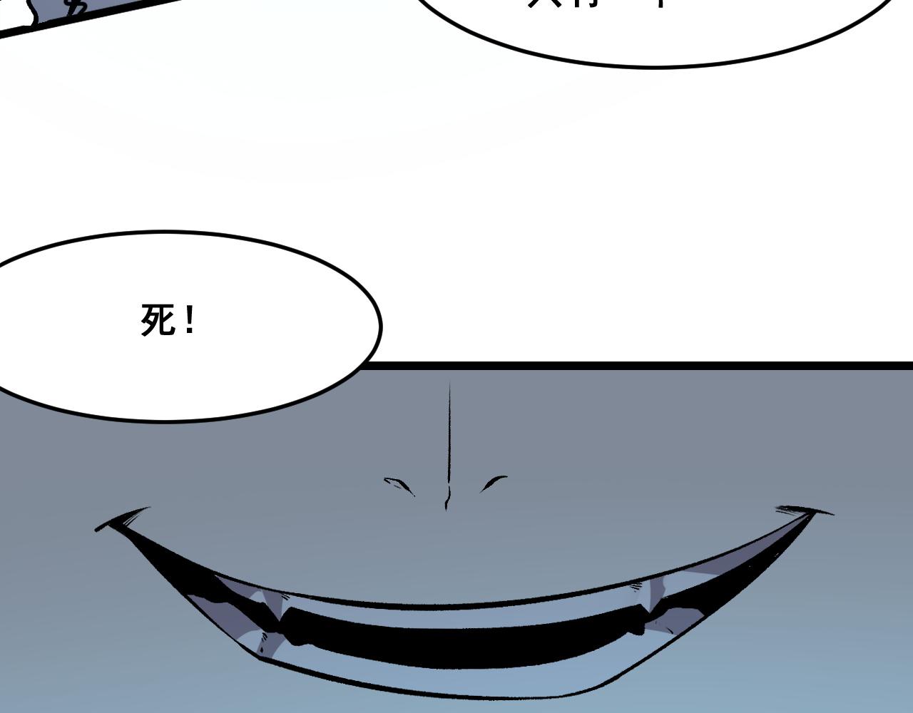 第68话 游戏还没有结束！131