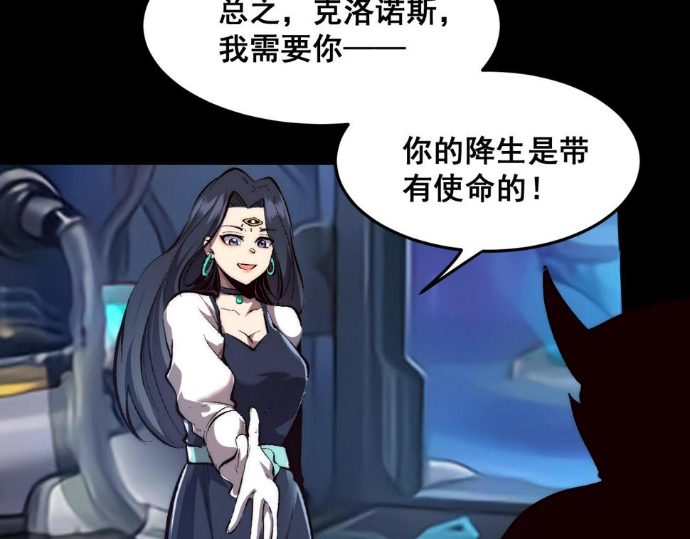 第104话 祖人的英灵！25