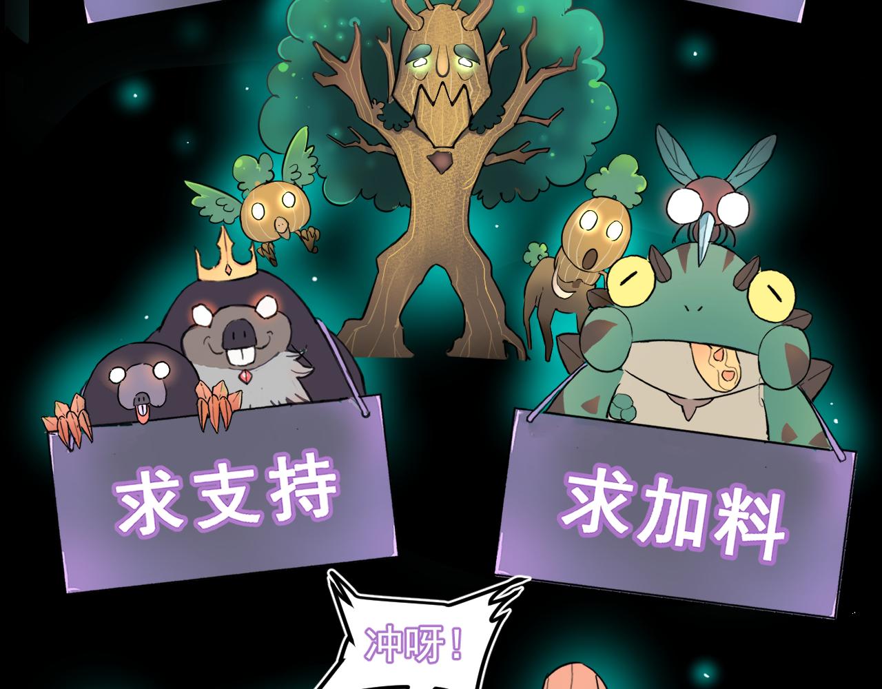 第37话 攻与守173