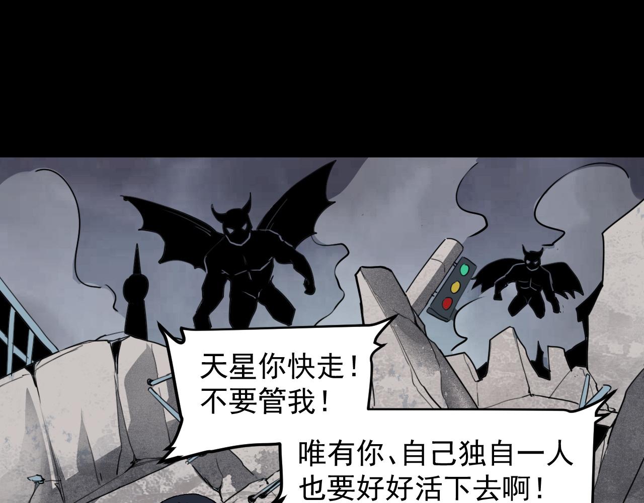 第53话 重返战斗51