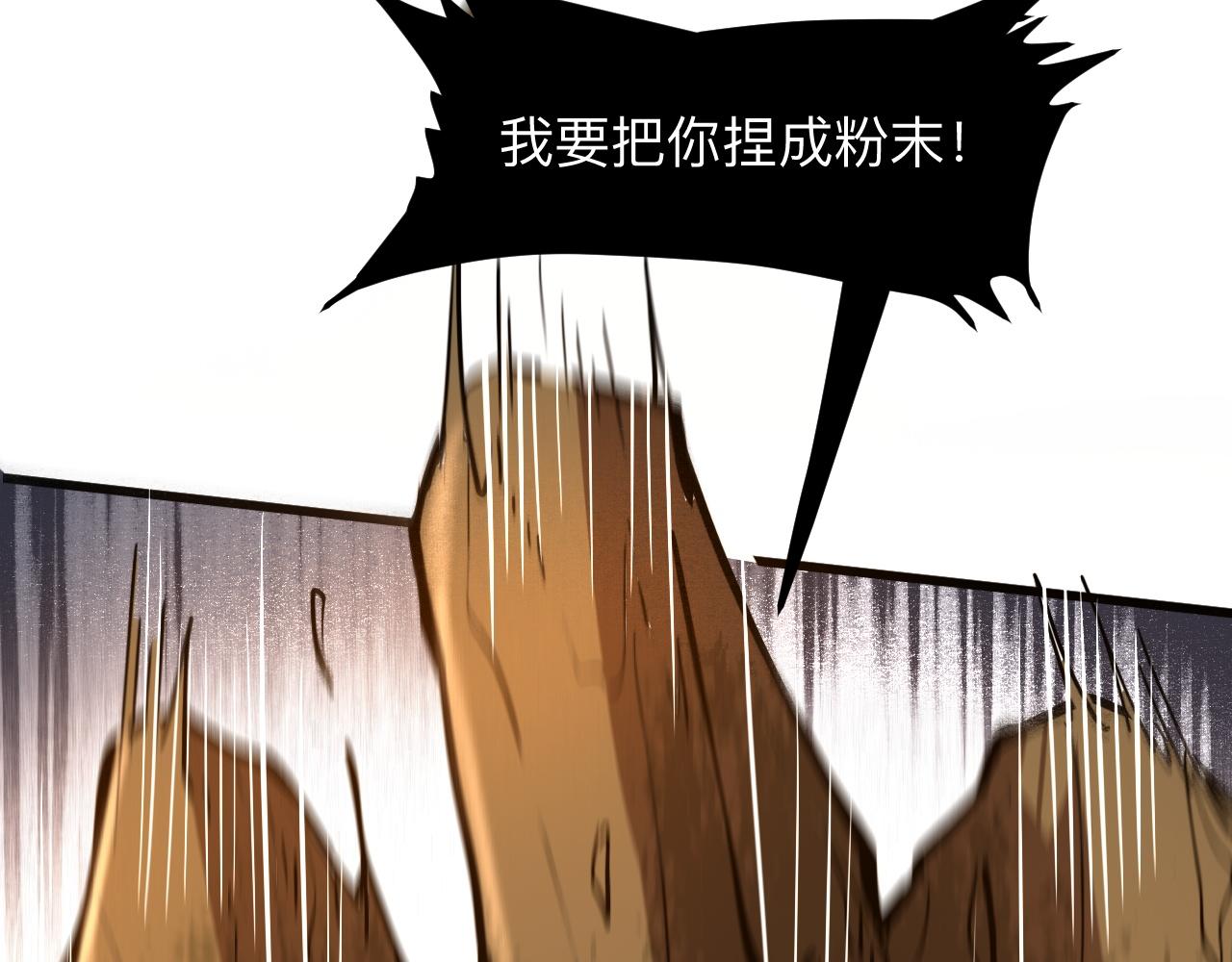 第28话 转职开始55