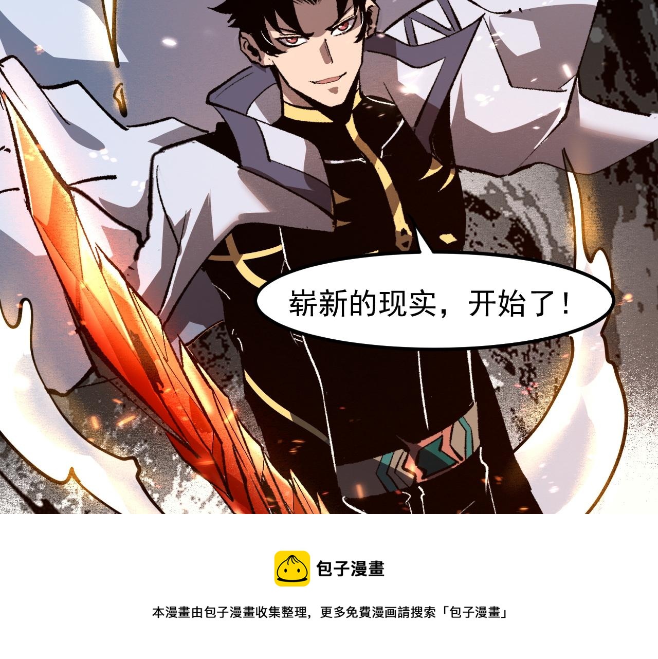 第52话 时间回溯！76