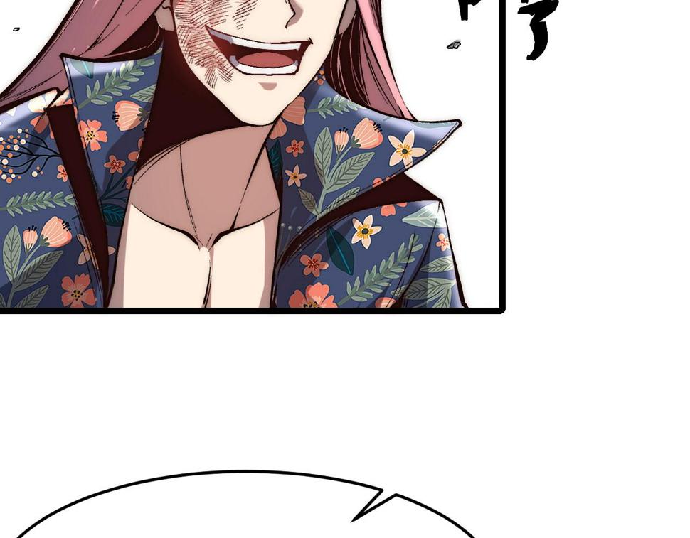 第103话 祖人的天敌克洛诺斯！14