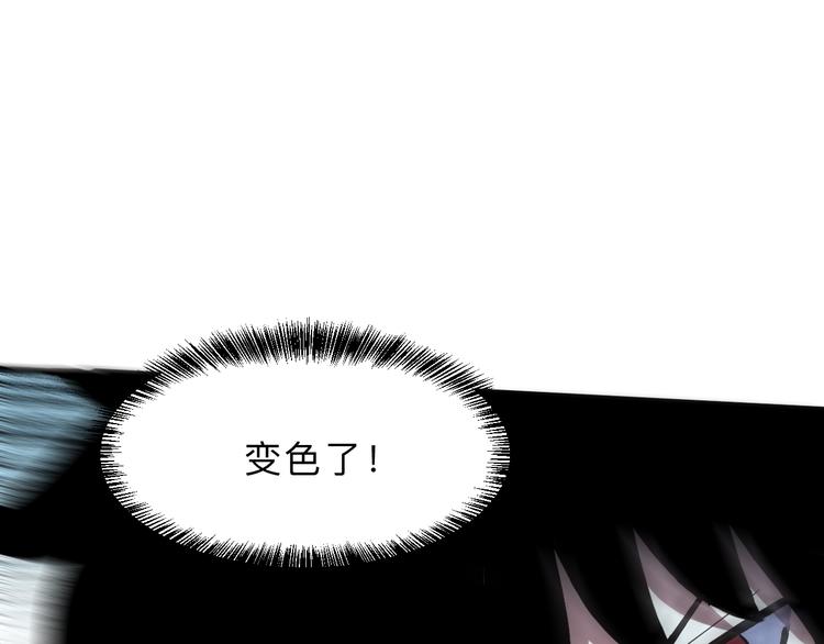 第16话 骨毒蛙之战192
