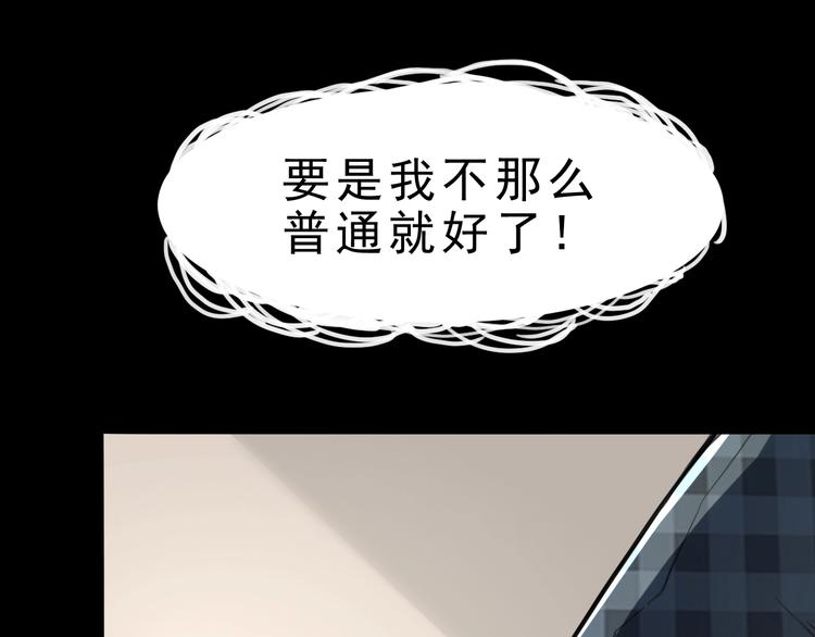第1话 我卡出了金色职业！94