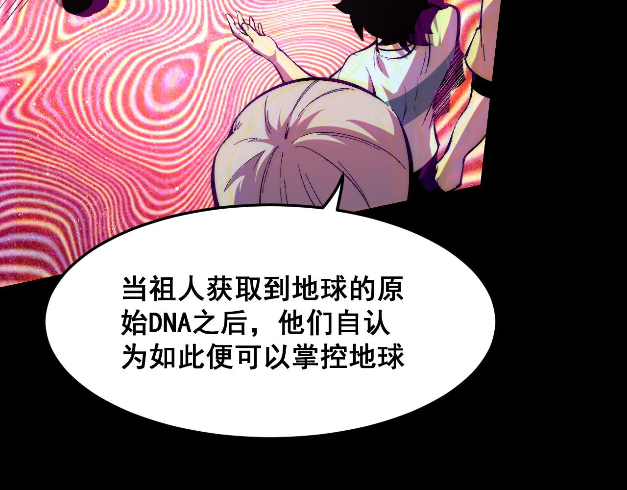第93话 传承的记忆！66