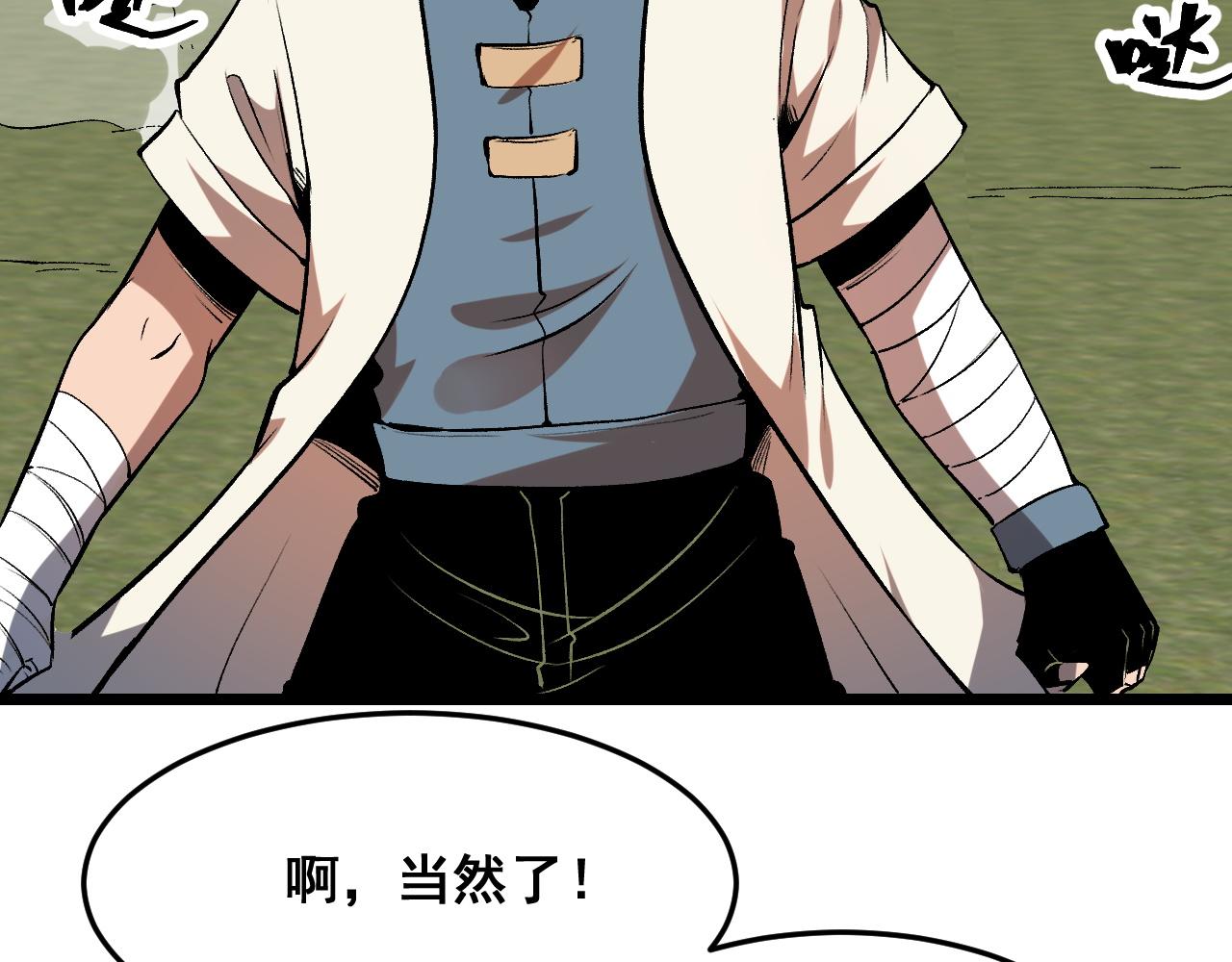 第83话 英灵殿？61
