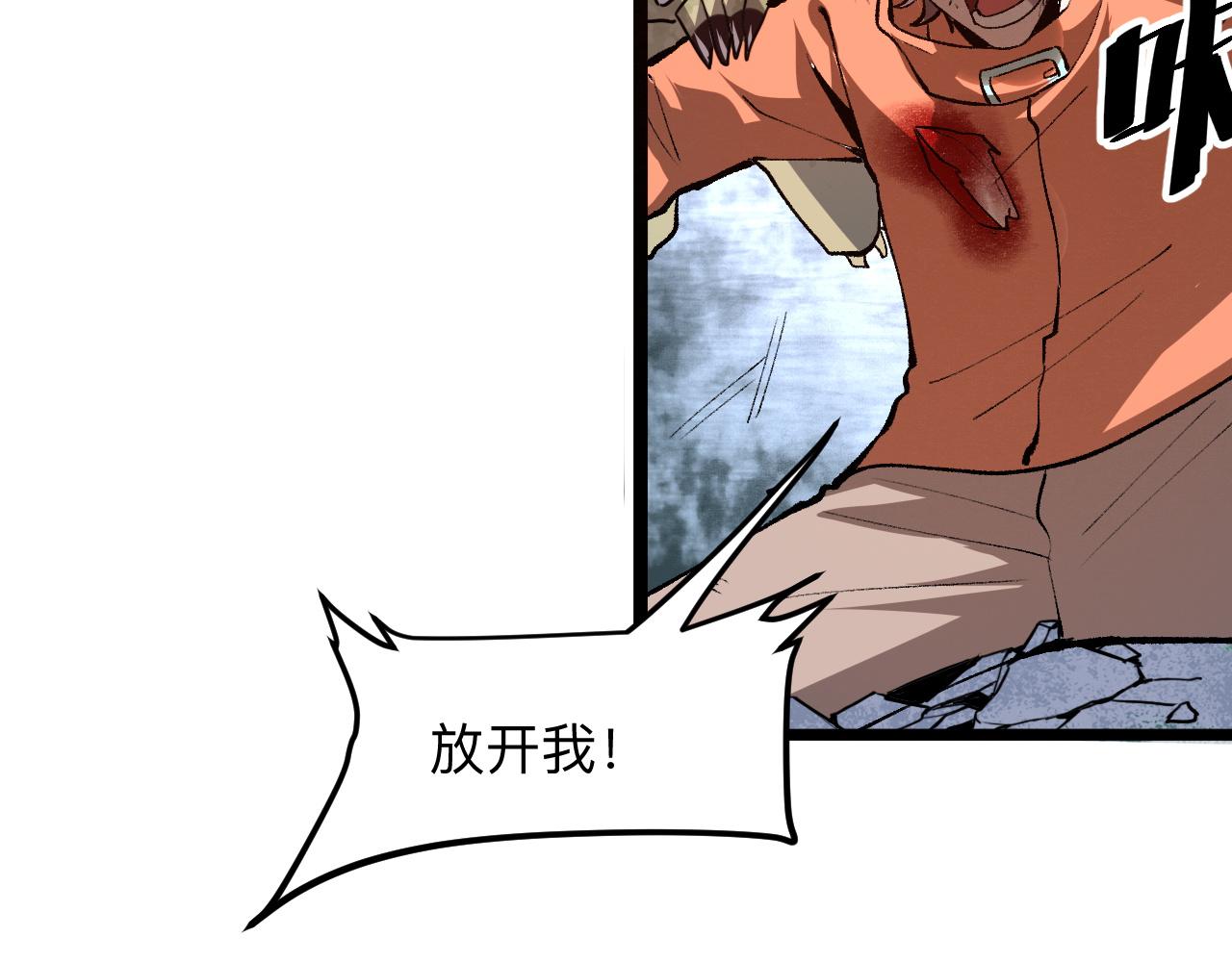 第33话 抵抗与希望170