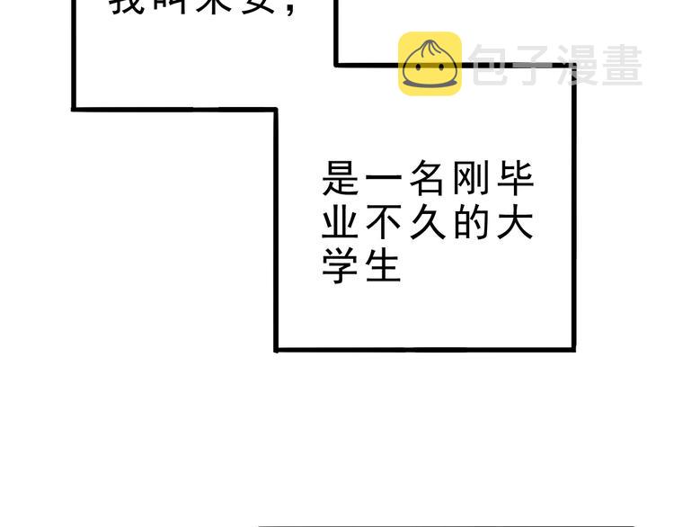 第1话 我卡出了金色职业！42