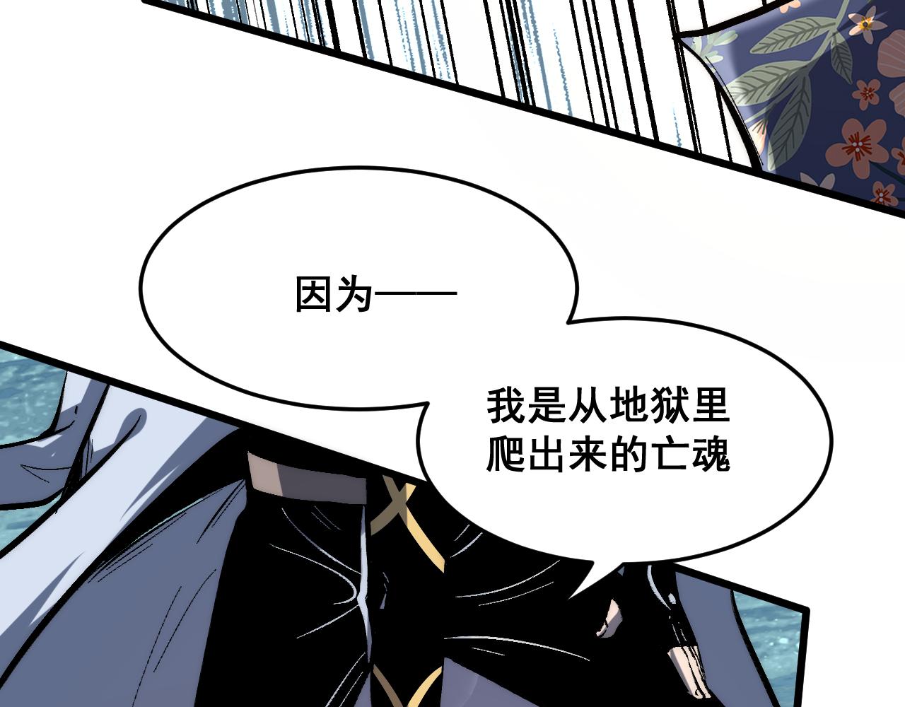 第93话 传承的记忆！128