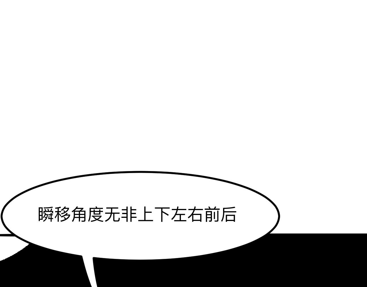 第34话 希望之火171