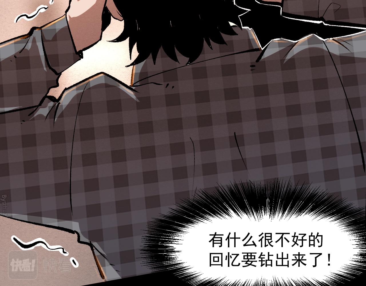第51话 重生！斯塔耳刻三角！121