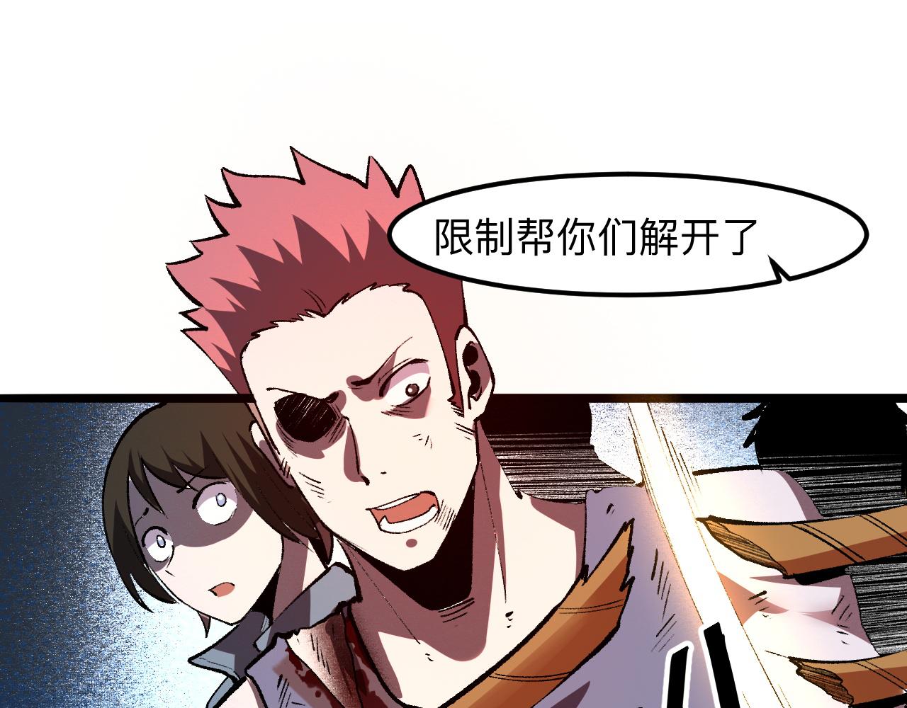 第34话 希望之火83