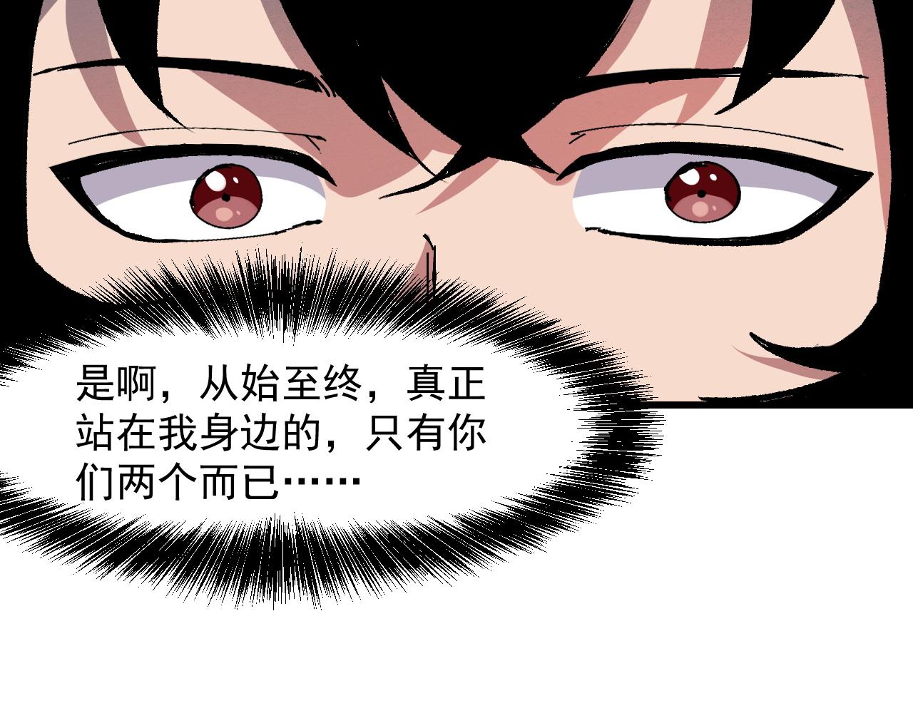 第52话 时间回溯！63