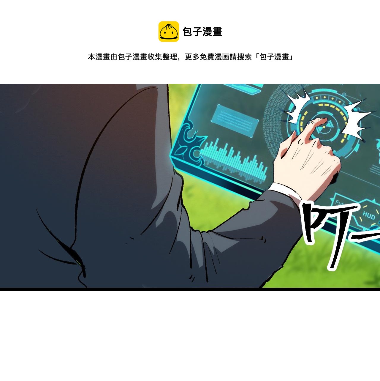 第53话 重返战斗16