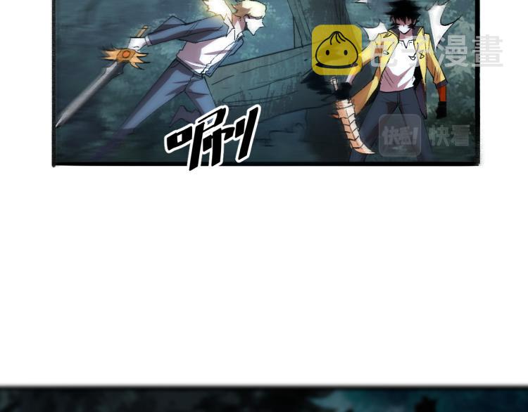 第25话 【数据紊乱】80