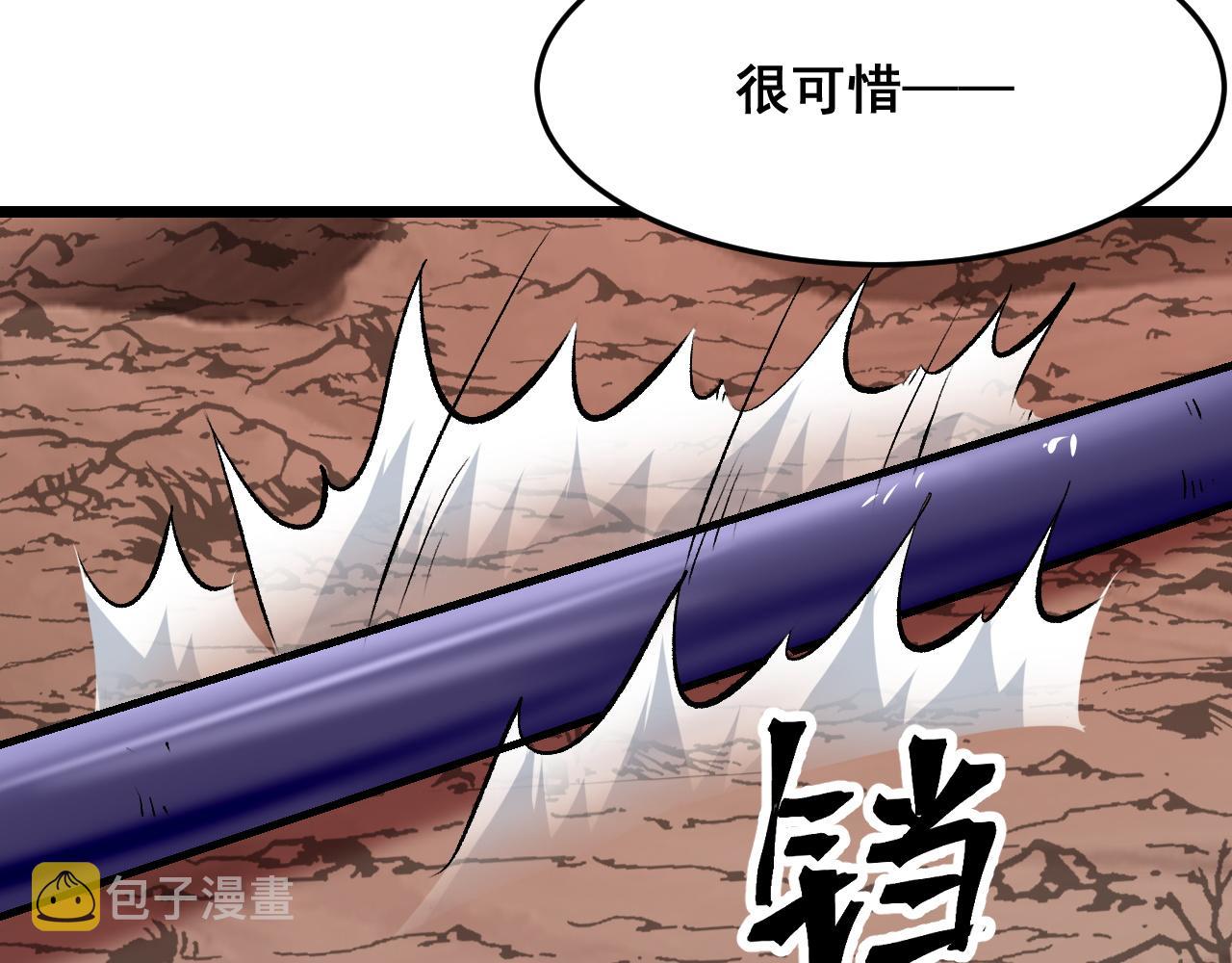 第82话 偷袭！63