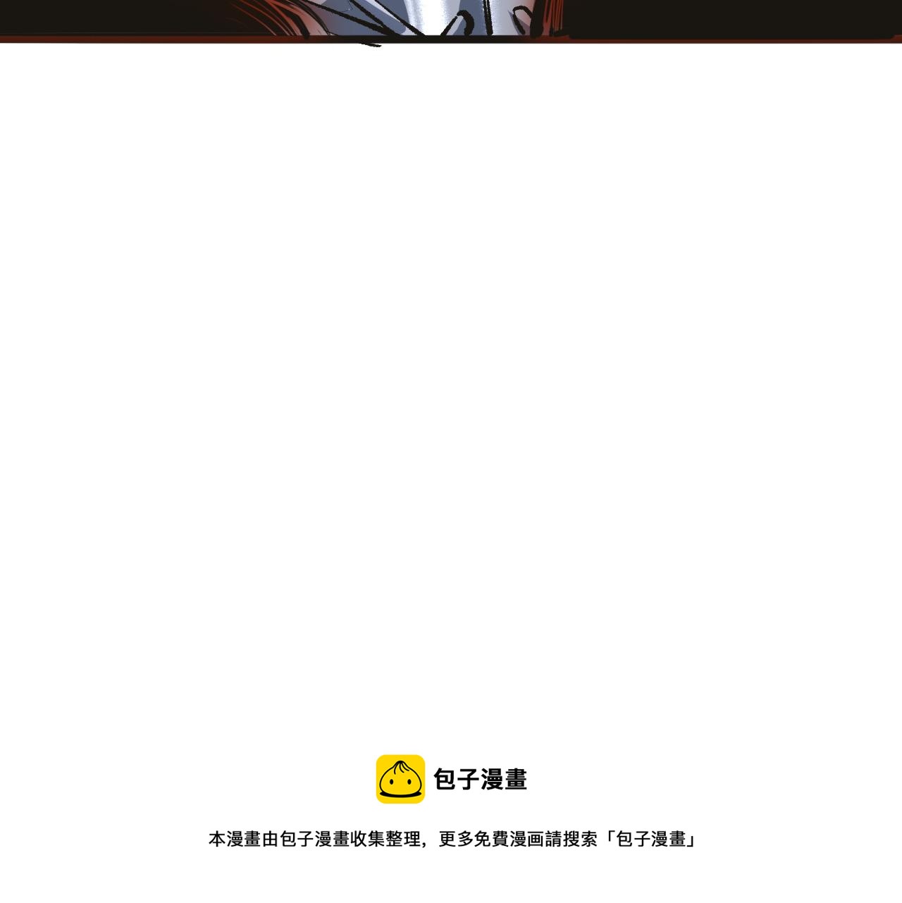 第50话 生死之战！124
