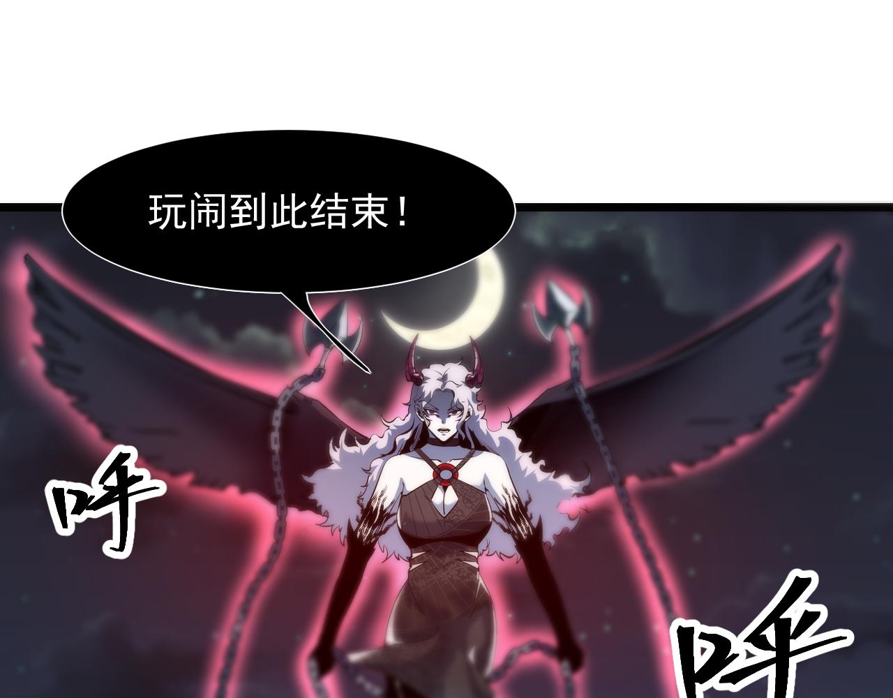 第58话 血战！魔神之威！114