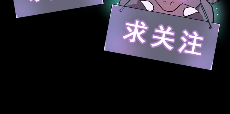 第5话 打败BOSS的方法！183