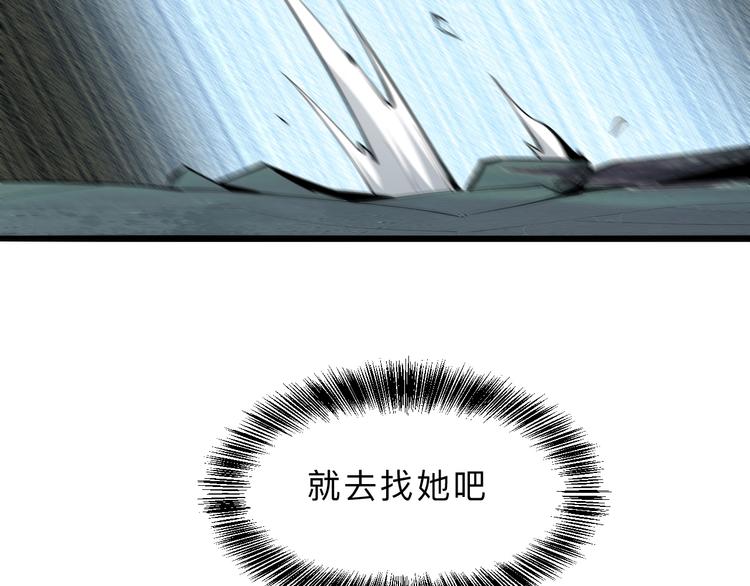 第18话 新骨刃get148