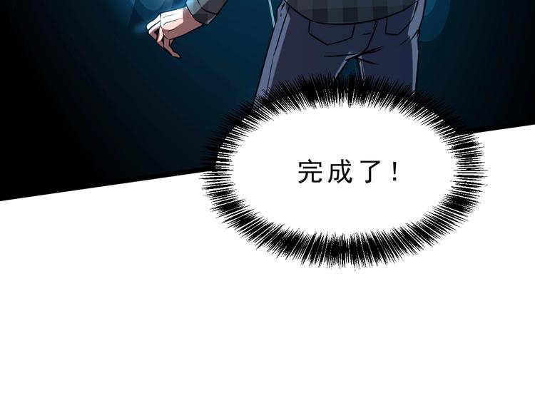 第3话 绝品武器!177