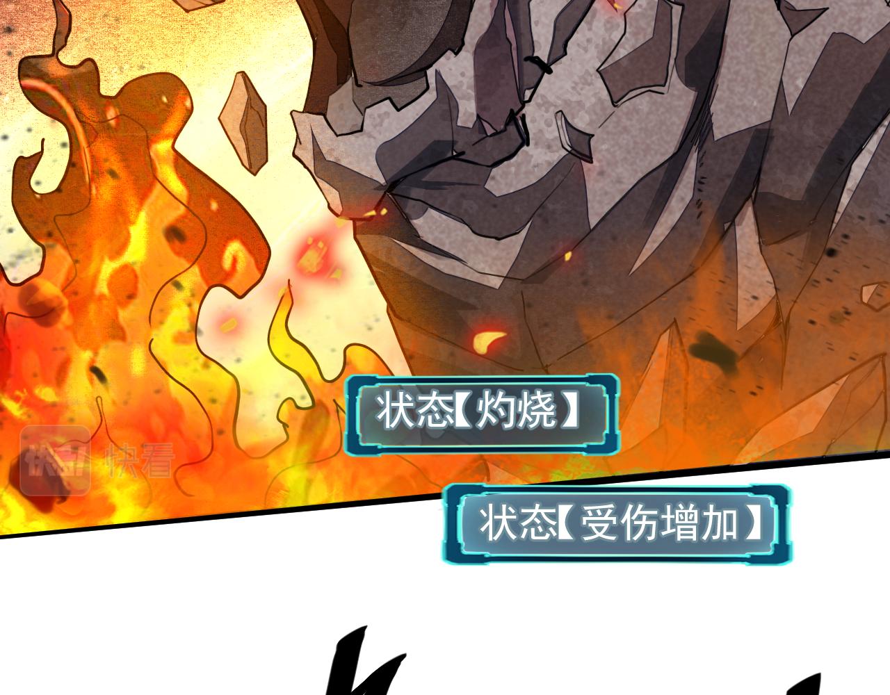 第42话 【零号】工会25