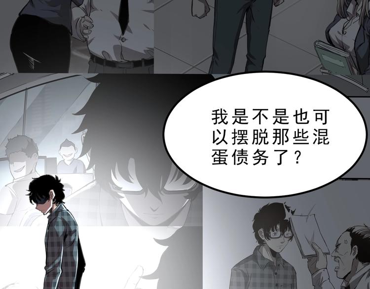 第1话 我卡出了金色职业！220