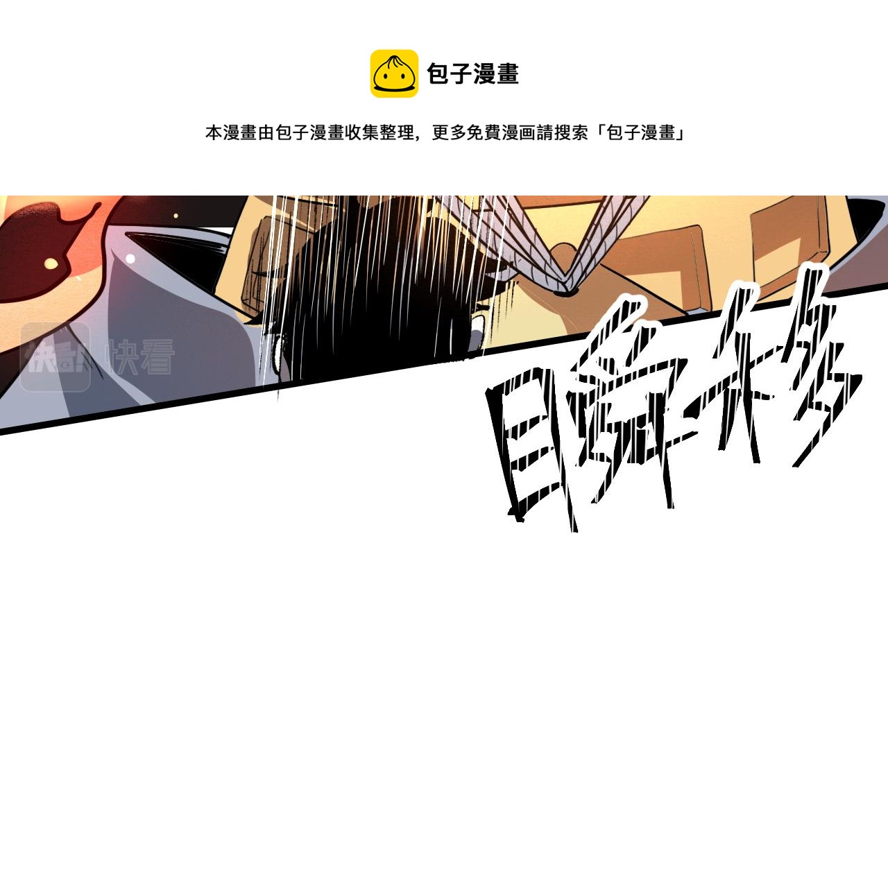 第50话 生死之战！28