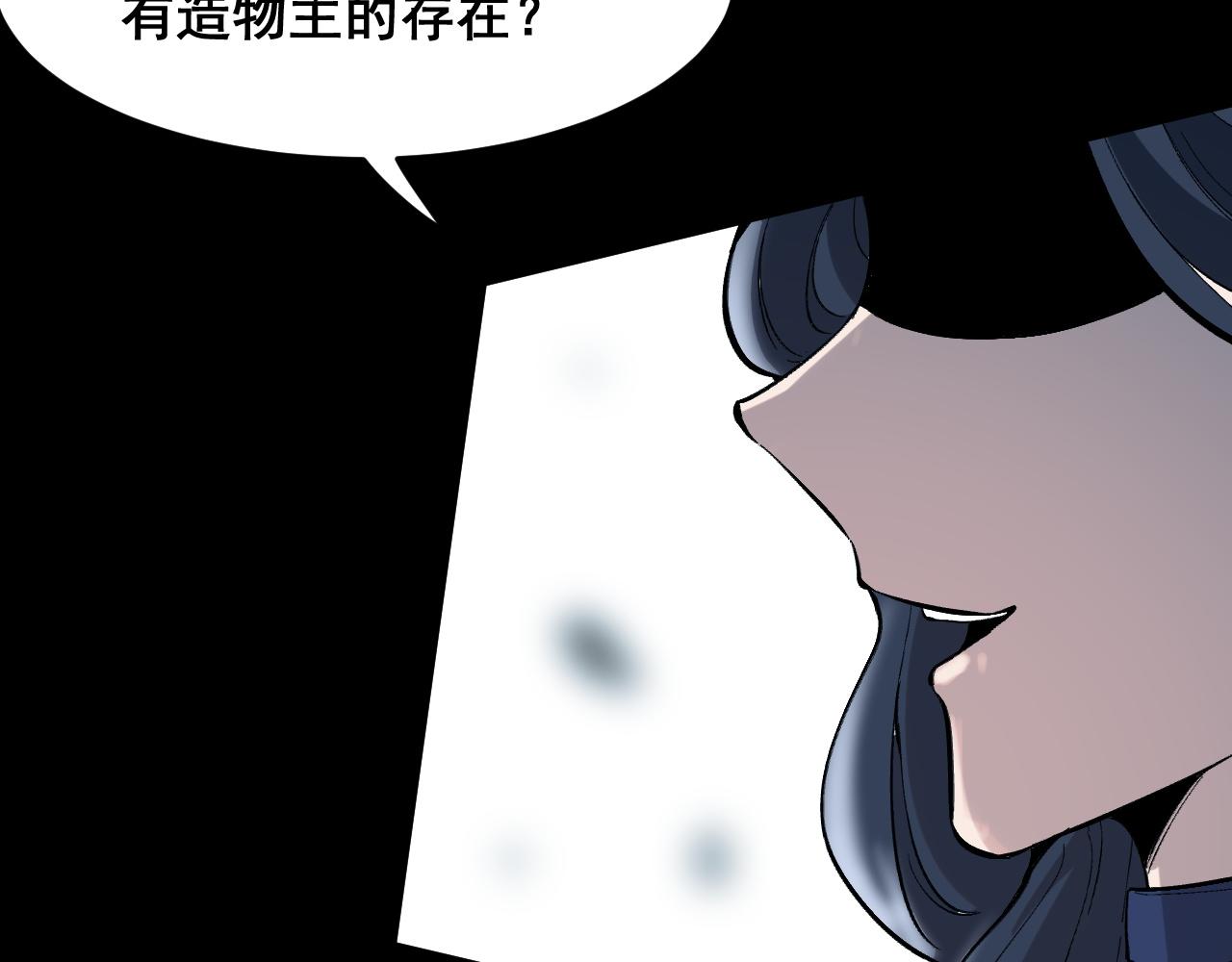 第89话 祖人回归计划！7