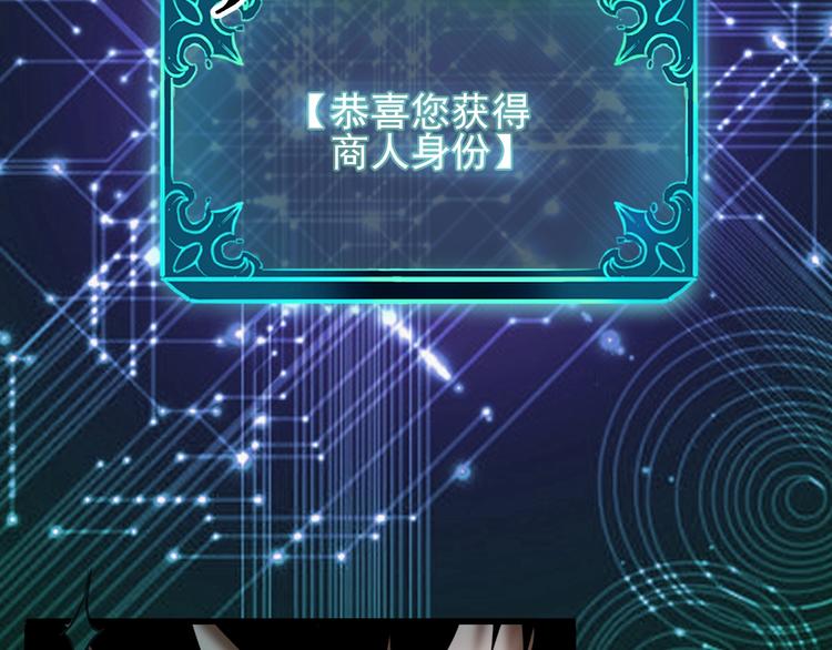 第1话 我卡出了金色职业！188