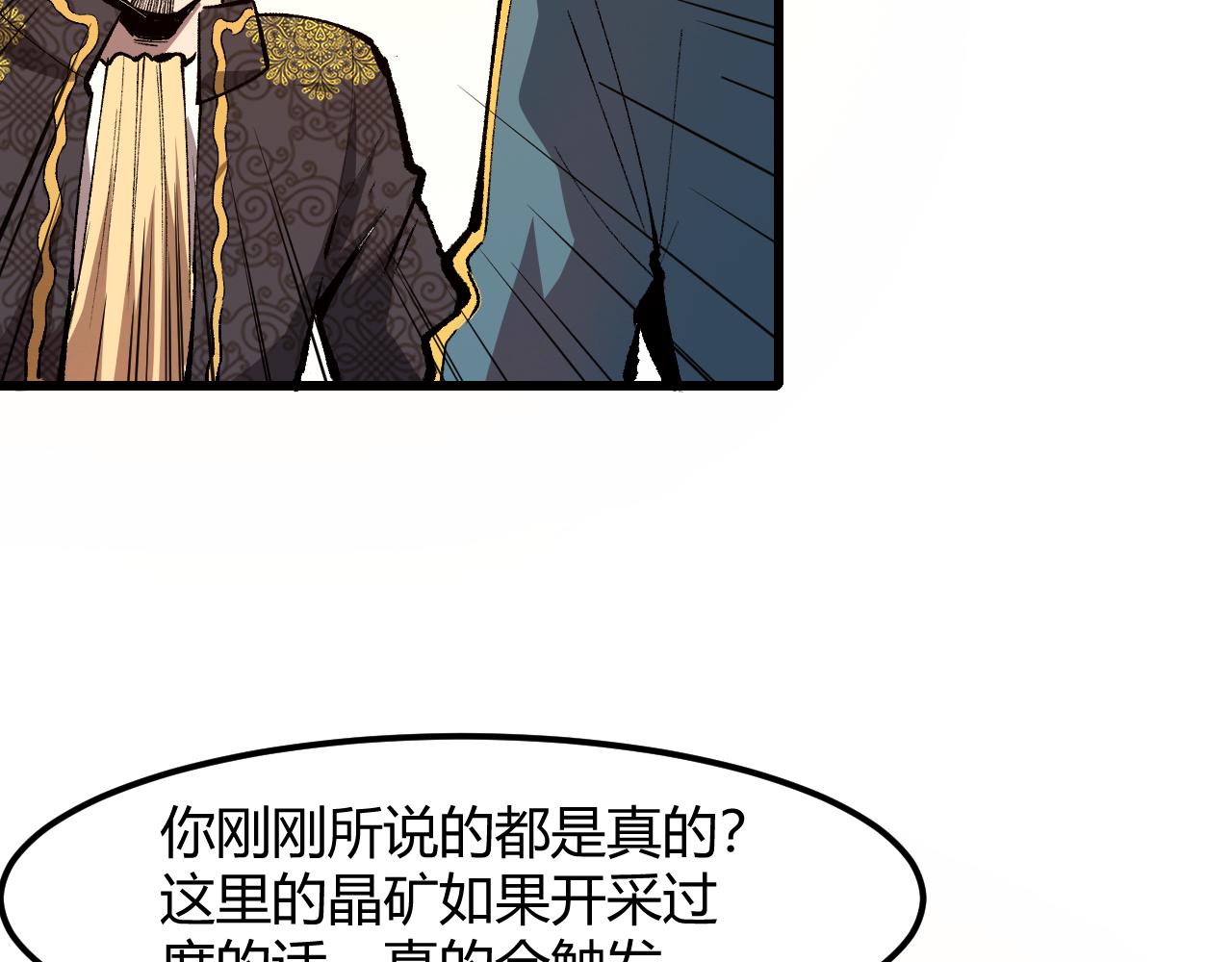 第45话 自由之弓124