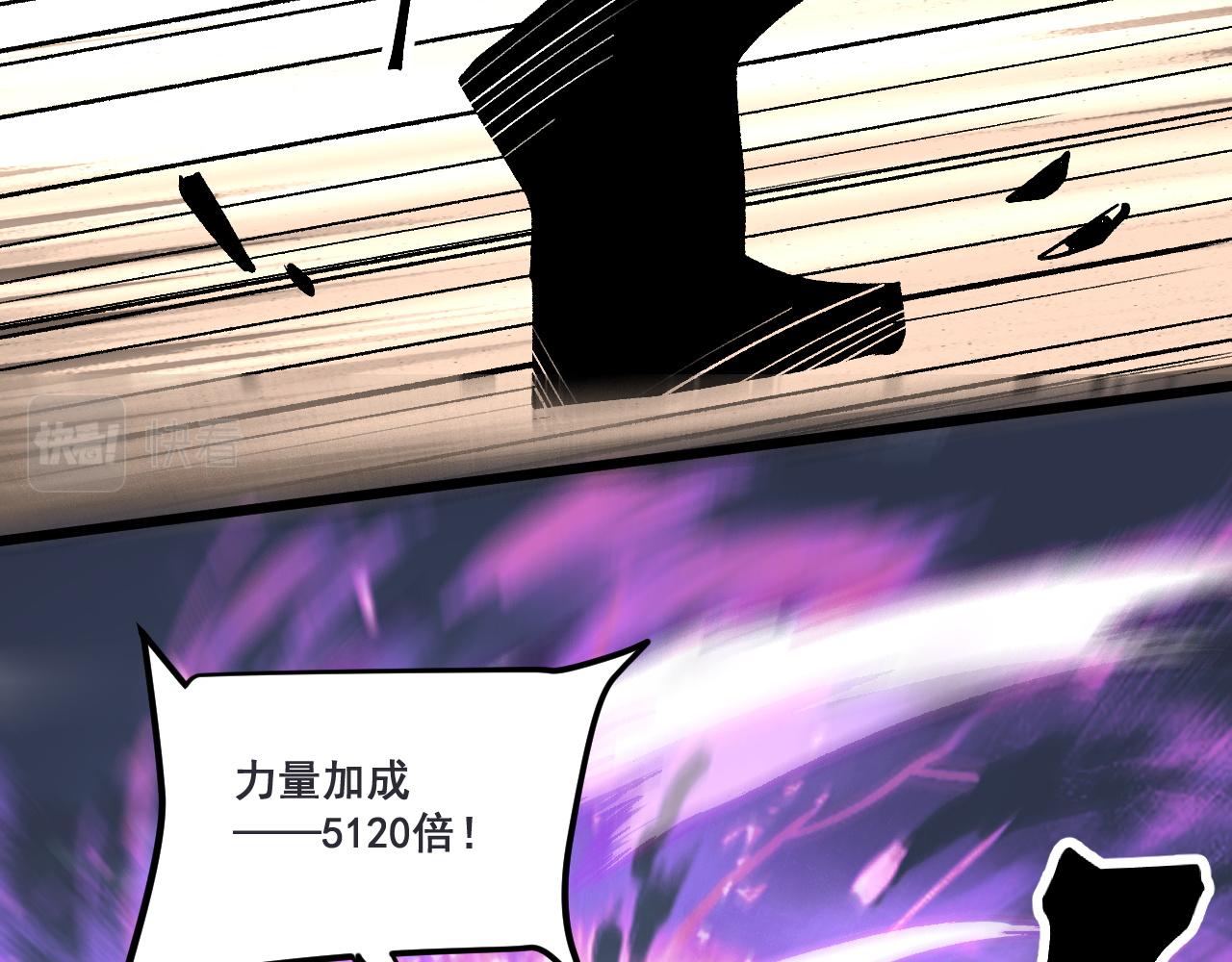 第80话 激斗！114