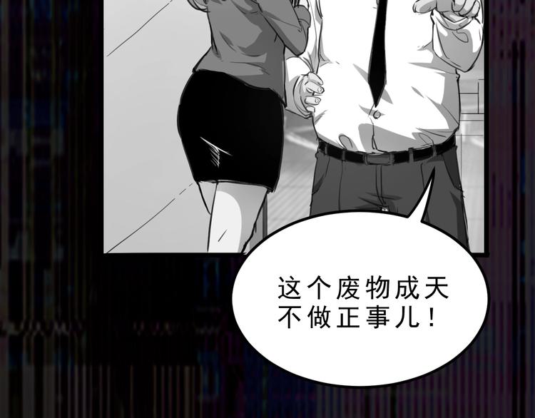序章:上王者我有特殊技巧!17