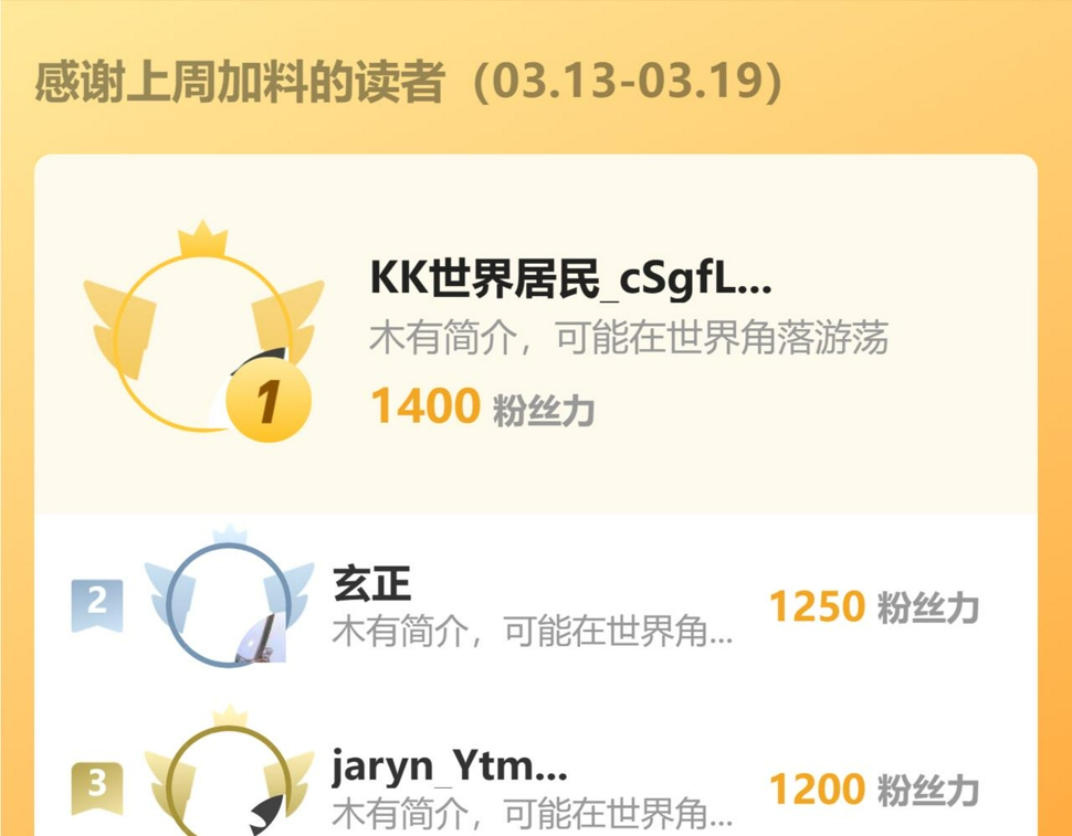 第105话 远古的封印！109