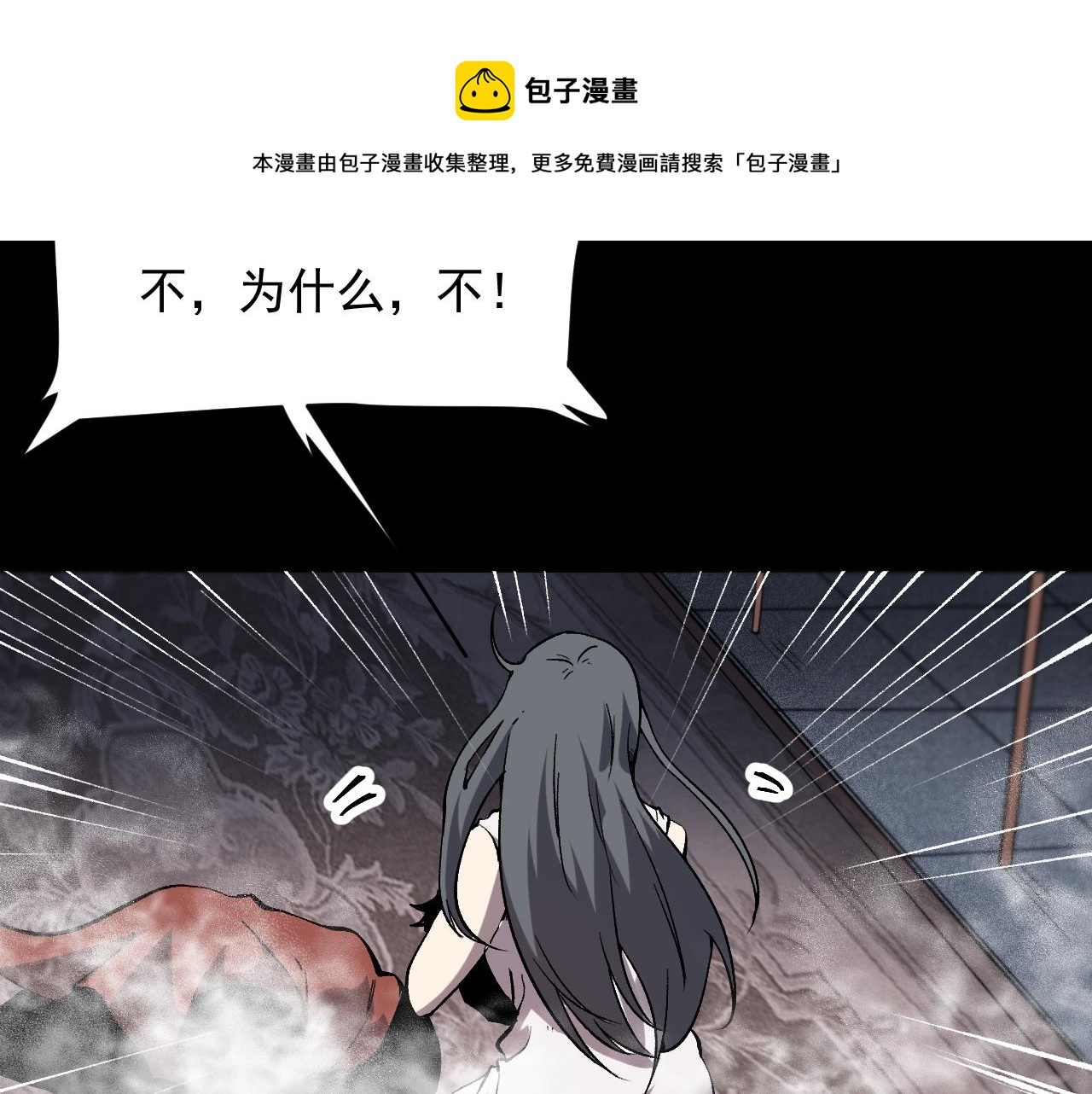 第56话 300年前的宿怨130