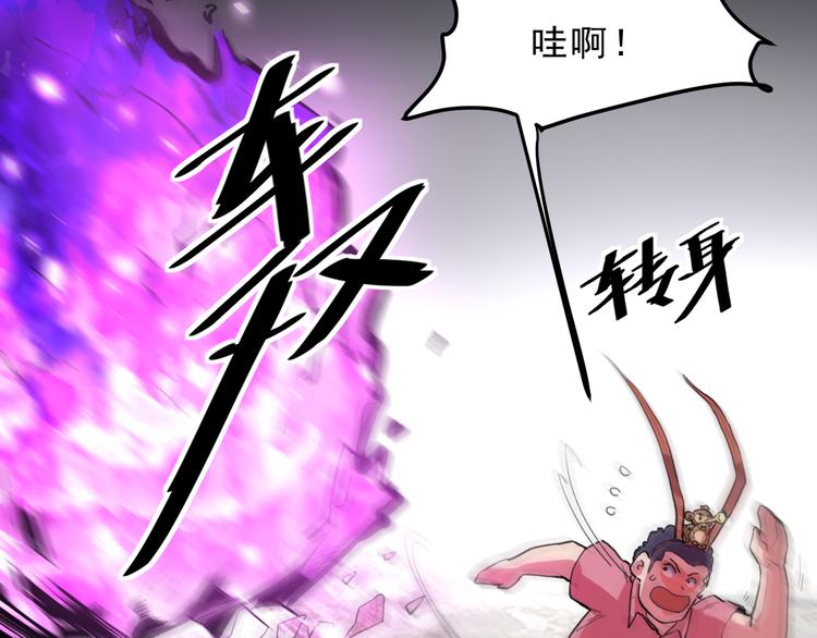 第5话 打败BOSS的方法！119