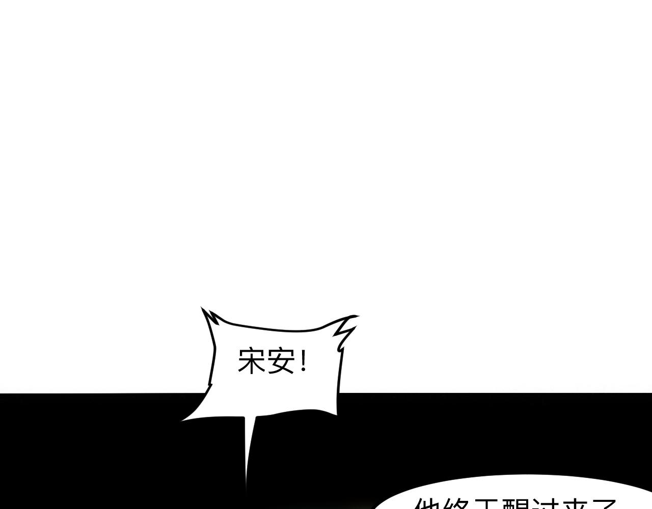 第29话 特殊的祝福121