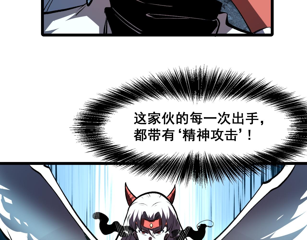 第73话牺牲！90