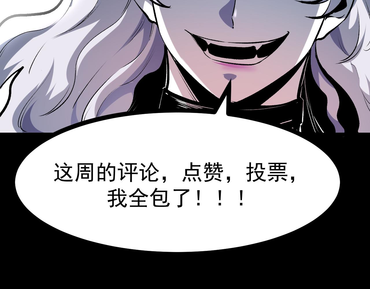 第68话 游戏还没有结束！153