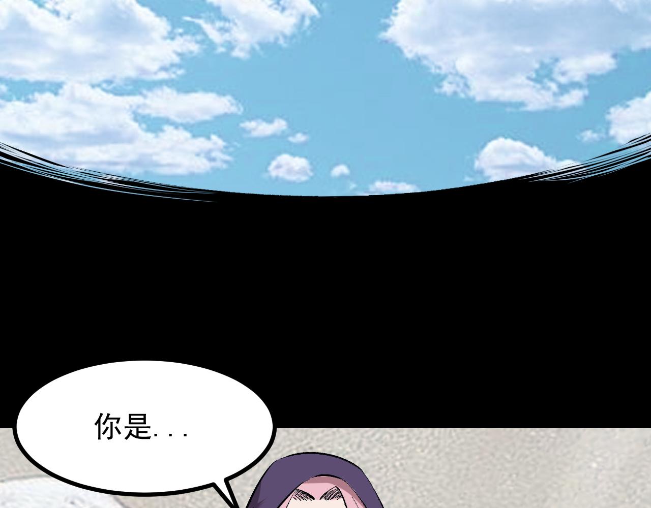 第88话 消失的记忆！130