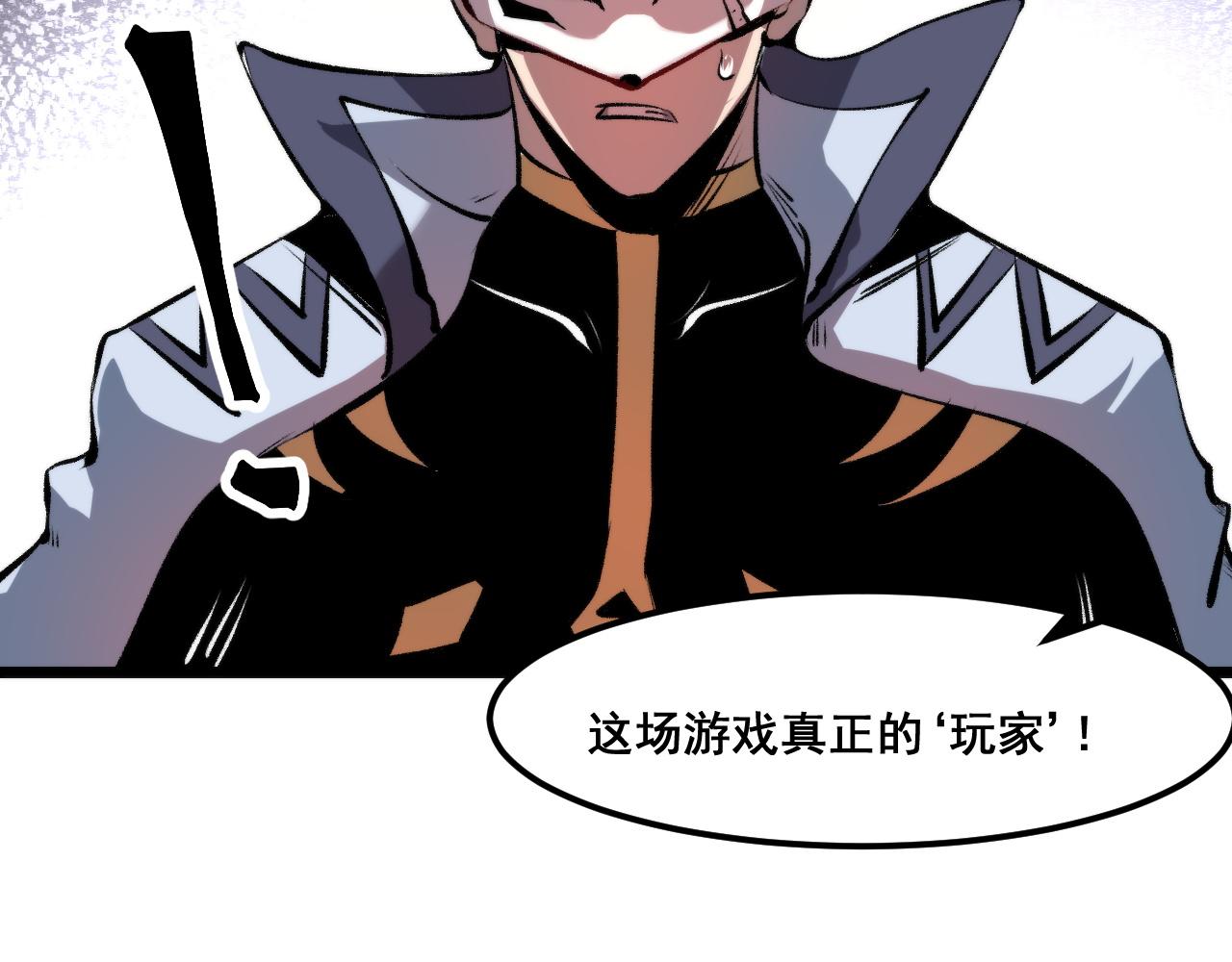 第61话 巧赢赌局！139