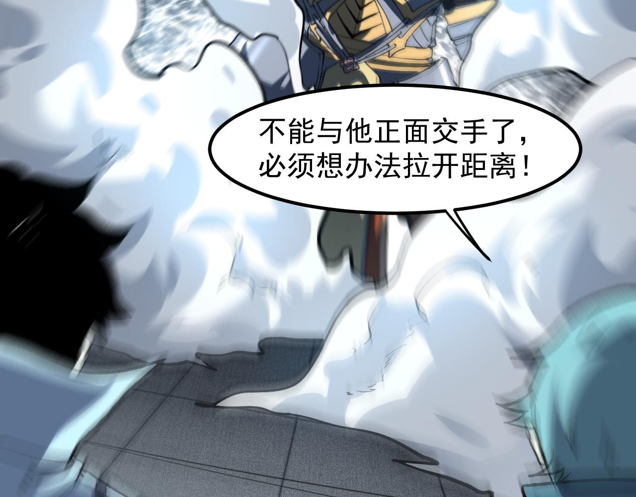 第54话 BOSS狂暴！46