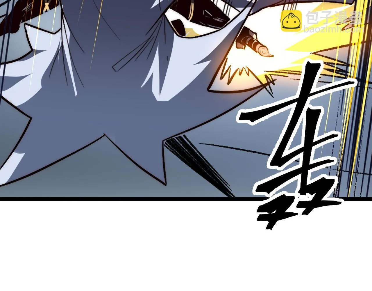 第115话 统一战线！28