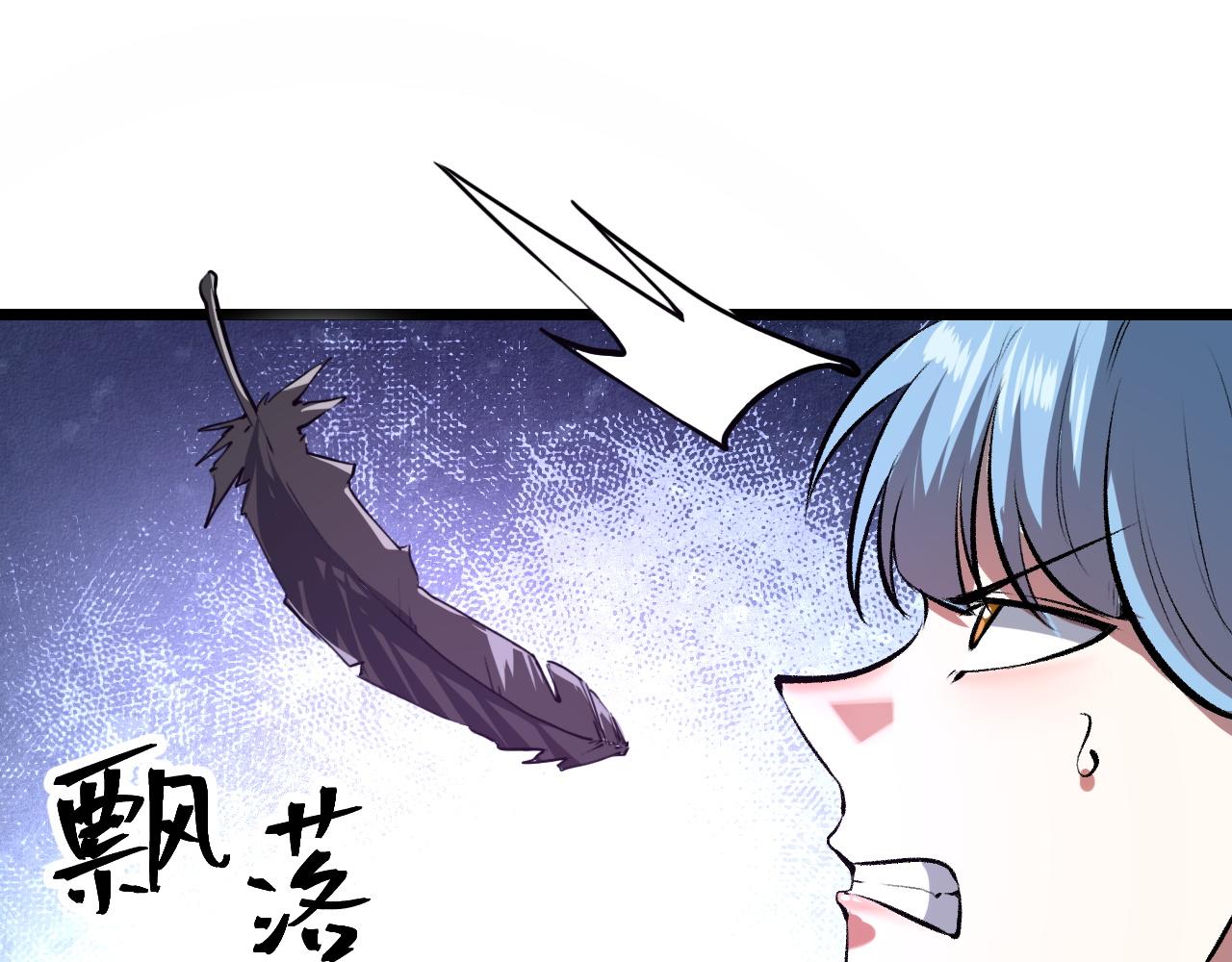 第68话 游戏还没有结束！81