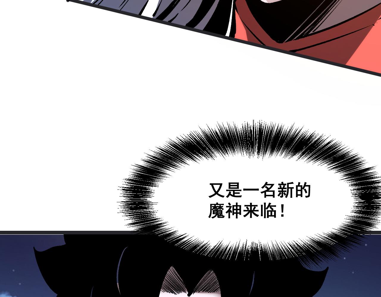 第73话牺牲！19