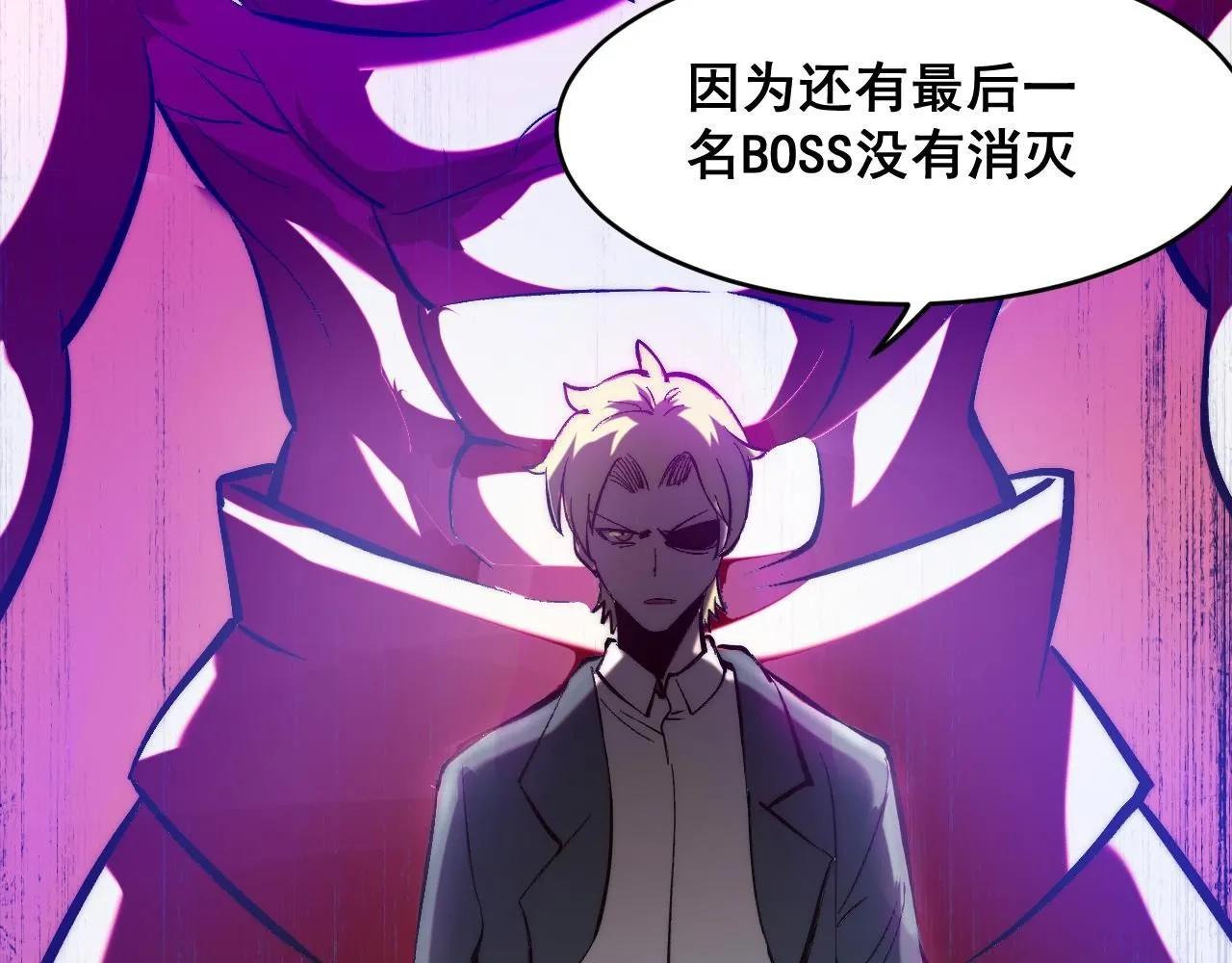 第120话完结篇 尘埃落定！125