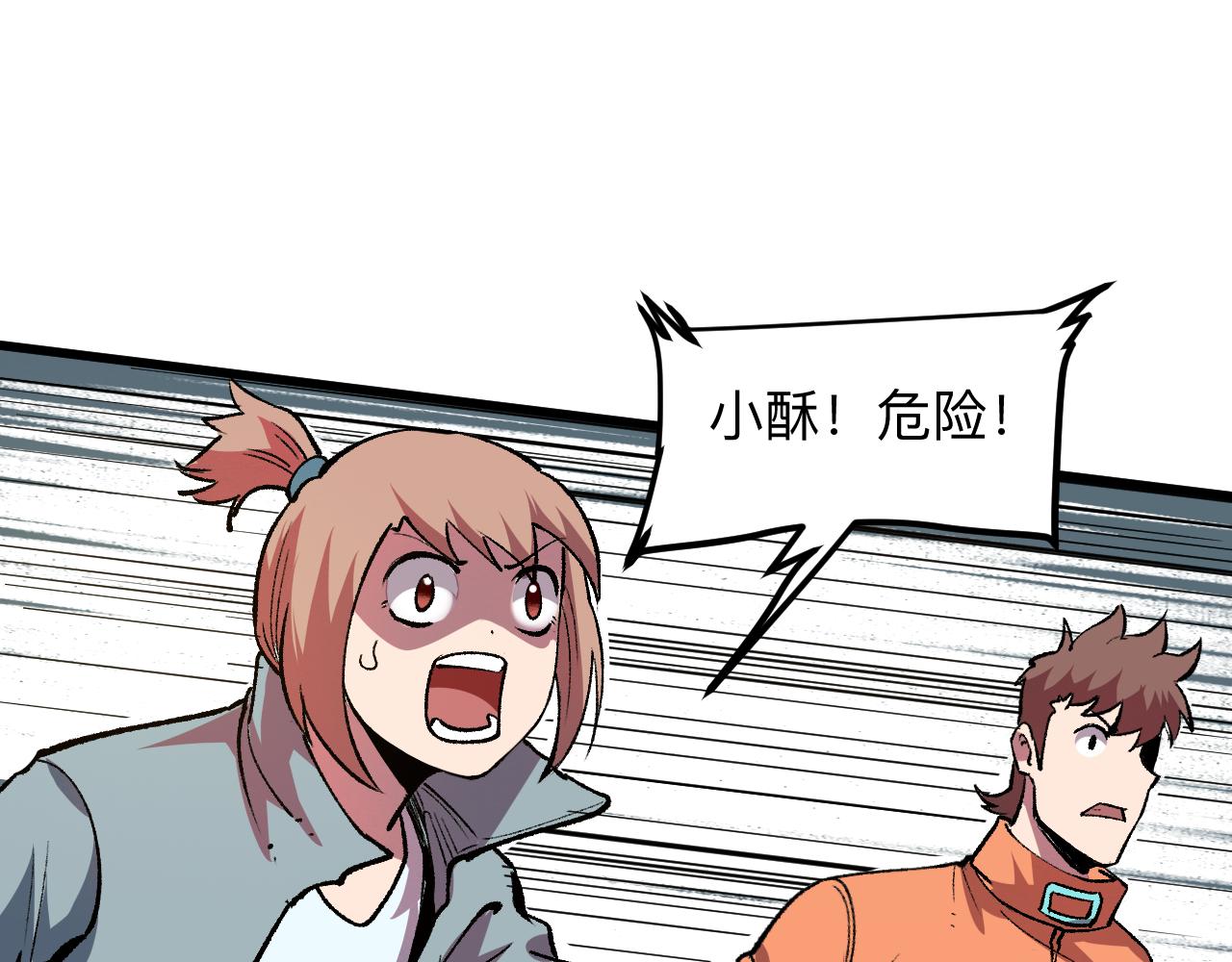 第40话 痛击博格特！126