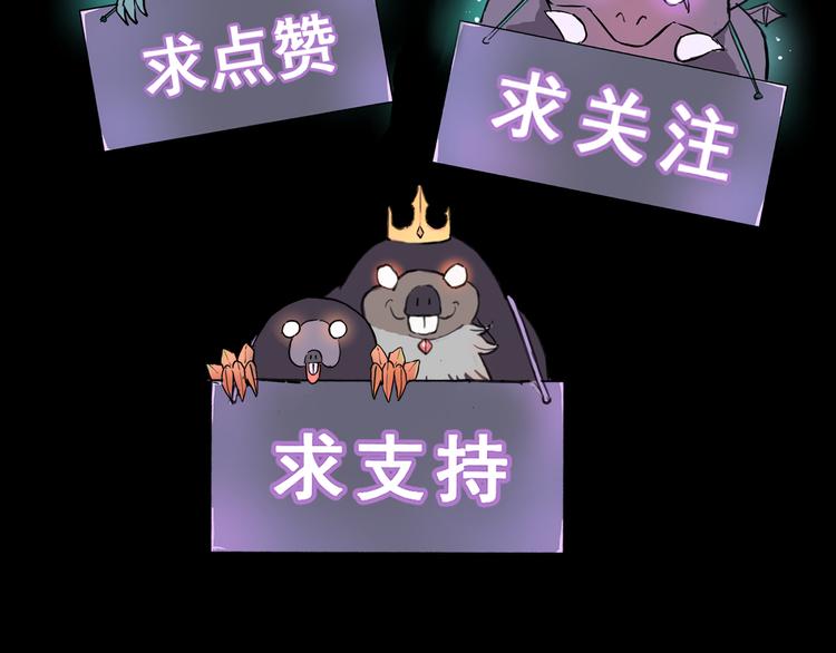 第14话 我的道具哪去了！192